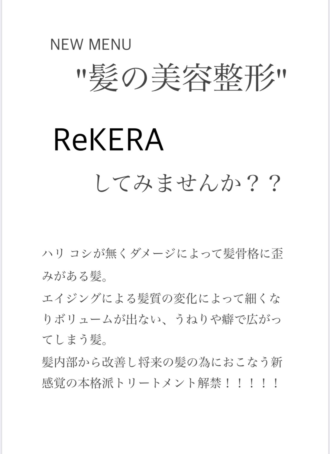 ReKERA