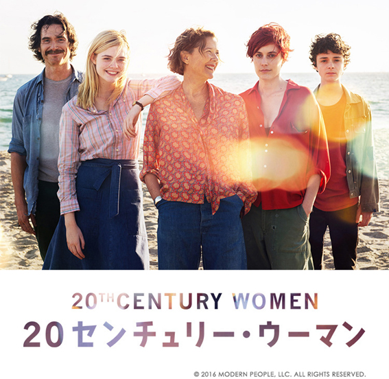 20th century woman