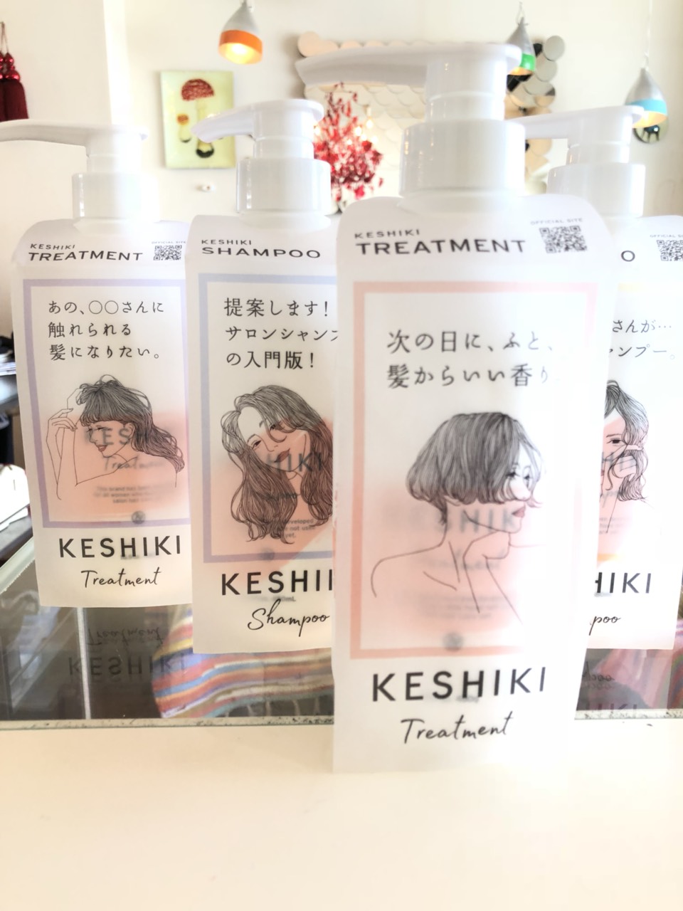 KESHIKI シャンプー・トリートメント