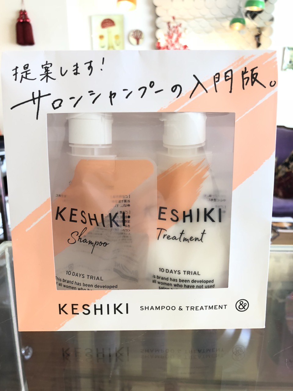 KESHIKI シャンプー・トリートメント