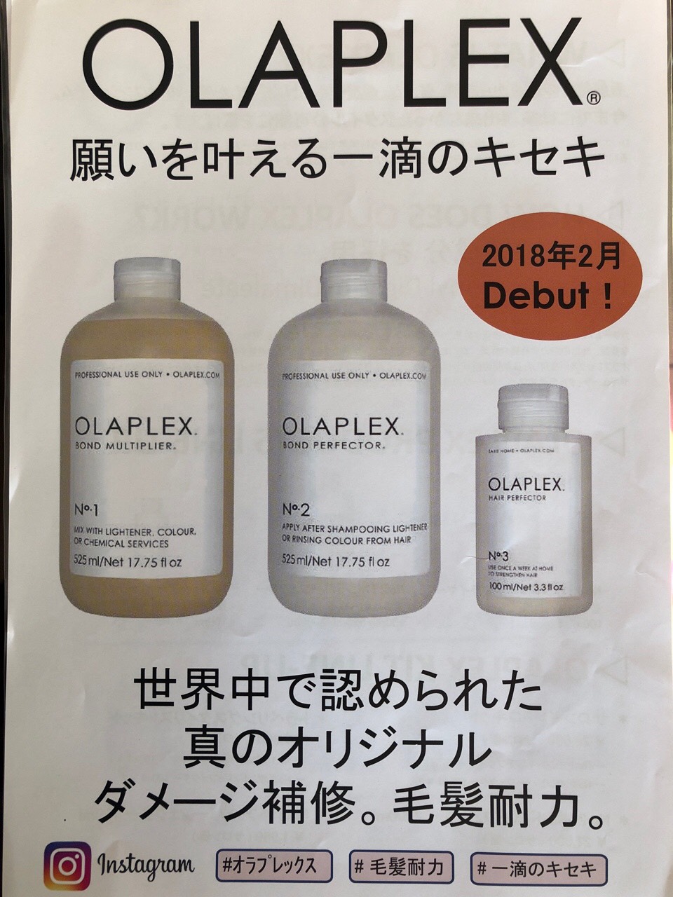 OLAPLEX